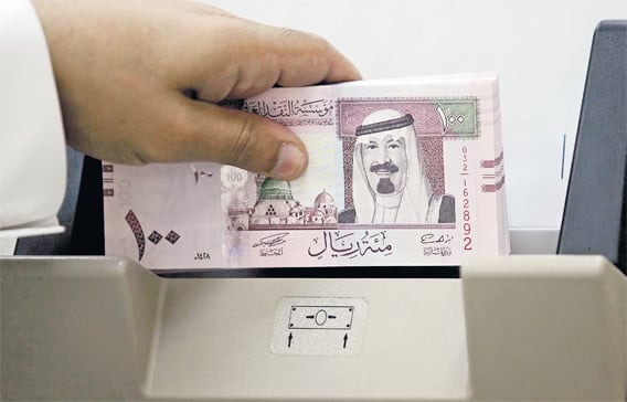 کرنسی کے تبادلے کی شرح: 21 فروری ، 2025 کو سعودی ریال سے روپیہ