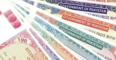 حکومت محفوظ لین دین کے لئے ڈیجیٹل پرائز بانڈ متعارف کروانے کا ارادہ رکھتی ہے
