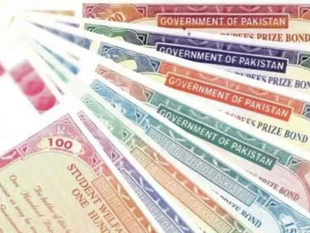 حکومت محفوظ لین دین کے لئے ڈیجیٹل پرائز بانڈ متعارف کروانے کا ارادہ رکھتی ہے
