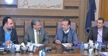 برطانیہ کے سفیر نے ایکسپورٹ پروگرام متعارف کرایا