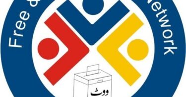 فافین کی رپورٹ میں 2024 انتخابات میں 18 فیصد صنفی ووٹنگ تقسیم کا انکشاف کیا گیا ہے