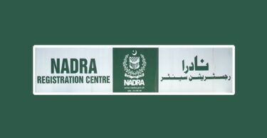 نادرا کے چیئرمین کا خاتمہ الٹ گیا