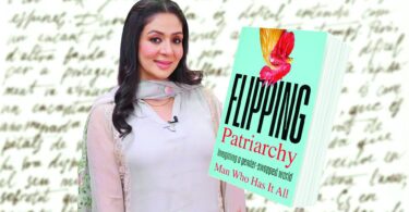 سرپرستی کی اصلاح کرنا
