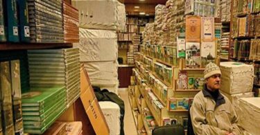 اسلامی کتابوں پر قبضہ کرنے کے بعد Iiojk میں عوامی غصہ