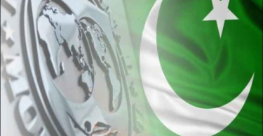 آئی ایم ایف 7 بلین ڈالر کے قرضوں کے جائزے کے لئے پاکستان کو وفد بھیجنے کے لئے