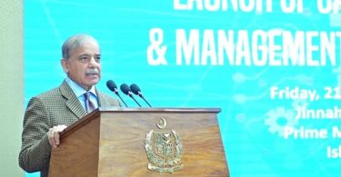 وزیر اعظم شہباز نے عدلیہ کو جدید بنانے کے لئے کیس مینجمنٹ سسٹم کا آغاز کیا