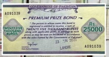 مارچ 2025 کے قرعہ اندازی کے لئے 25،000 روپے بانڈ کے فاتحین نے اعلان کیا۔ مکمل فہرست