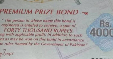 مارچ 2025 کے لئے 40،000 روپے پرائز بانڈ ڈرا کے فاتحین نے اعلان کیا