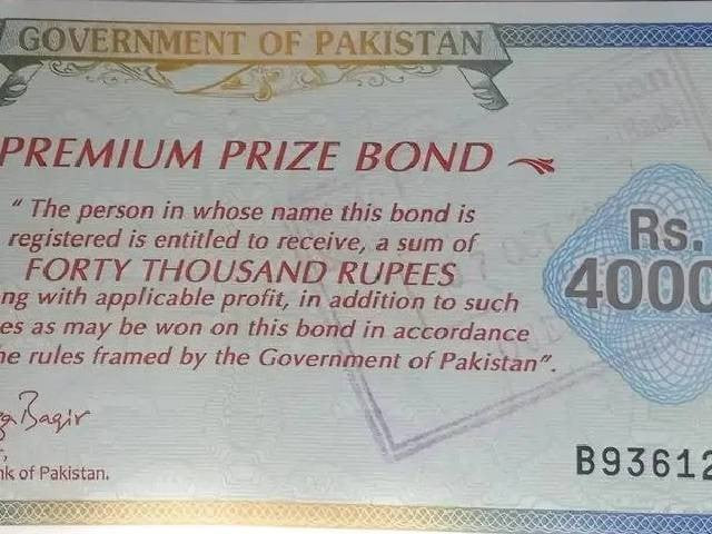 مارچ 2025 کے لئے 40،000 روپے پرائز بانڈ ڈرا کے فاتحین نے اعلان کیا