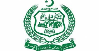 حکومت نے پارک ہیڈ کو تبدیل کرنے کا فیصلہ کیا ہے