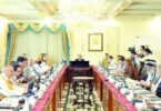 سیکٹر وسیع اصلاحات کا آغاز کیا گیا